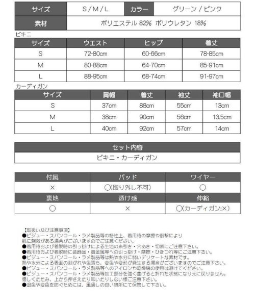 Rew-You(リューユ)/水着 ガウン付き 体型カバー リーフ柄 セクシー 可愛い インポート ホルターネック 谷間 リゾート 派手 Ryuyu/img18