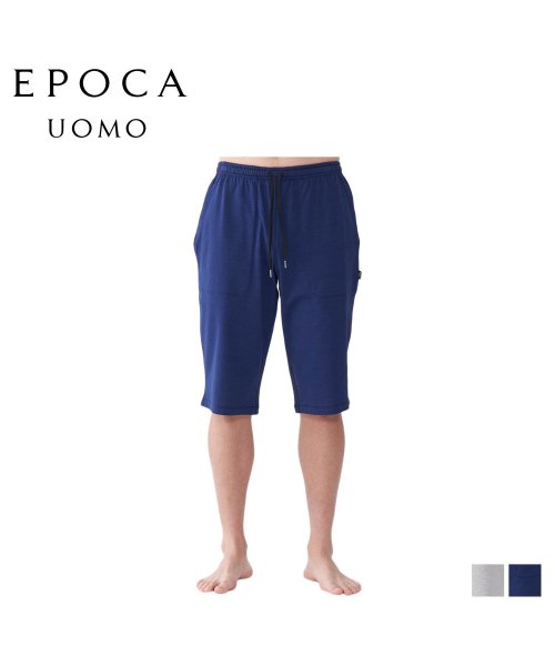 EPOCA UOMO(エポカ ウォモ)/エポカ ウォモ EPOCA UOMO ハーフパンツ ショートパンツ パジャマ ホームウェア ルームウェア メンズ HALF PANTS グレー ネイビー 039/img01