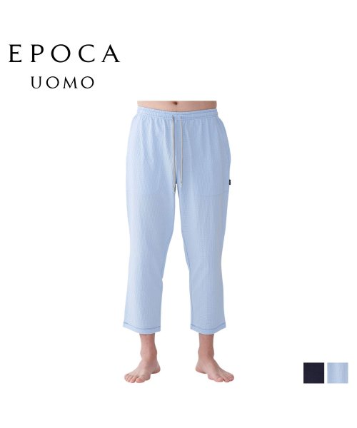 EPOCA UOMO(エポカ ウォモ)/エポカ ウォモ EPOCA UOMO テーパードパンツ パジャマ ホームウェア ルームウェア メンズ TAPERED PANTS ネイビー ブルー 0398－7/img01