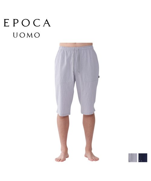 EPOCA UOMO(エポカ ウォモ)/エポカ ウォモ EPOCA UOMO ハーフパンツ ショートパンツ パジャマ ホームウェア ルームウェア メンズ ジャガード HALF PANTS グレー ネイ/img01