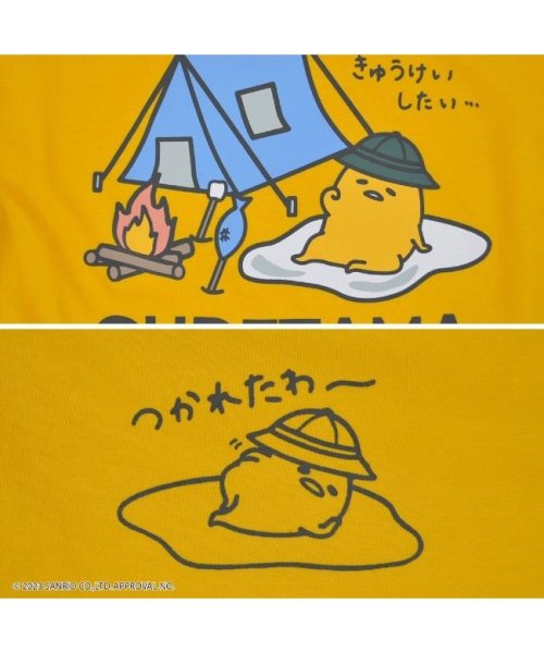 Sanrio characters(サンリオキャラクターズ)/ぐでたま サンリオ Tシャツ 半袖 キャンプ アウトドア プリント sanrio/img03