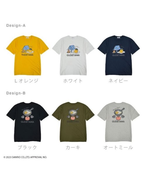 Sanrio characters(サンリオキャラクターズ)/ぐでたま サンリオ Tシャツ 半袖 キャンプ アウトドア プリント sanrio/img06