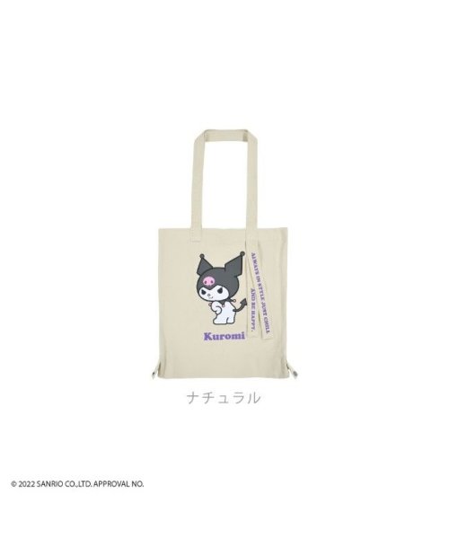 Sanrio characters(サンリオキャラクターズ)/クロミ トート バケット バッグ 2WAY お買い物袋 エコバッグ サンリオ グッズ/img06