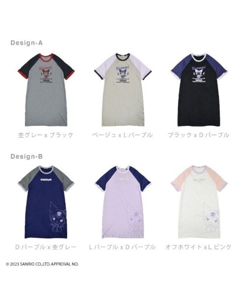 Sanrio characters(サンリオキャラクターズ)/サンリオ クロミ BIG Tシャツ 半袖 プリント トップス ラグラン sanrio/img12