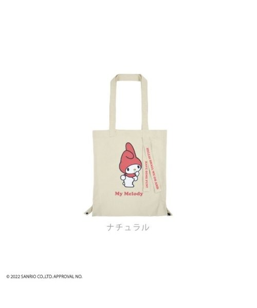 Sanrio characters(サンリオキャラクターズ)/マイメロ トート バケット バッグ 2WAY お買い物袋 エコバッグ サンリオ グッズ/img06