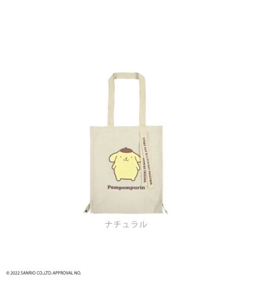 Sanrio characters(サンリオキャラクターズ)/ポムポムプリン  トート バケット バッグ 2WAY お買い物袋 エコバッグ サンリオ グッズ/img06
