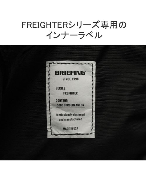 日本正規品 ブリーフィング ショルダーバッグ BRIEFING FREIGHTER T－SHOULDER SQD 斜めがけ A4 アメリカ製 BRA231L33 