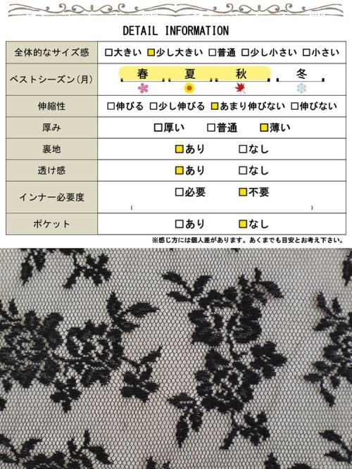 GOLD JAPAN(ゴールドジャパン)/大きいサイズ レディース ビッグサイズ 花柄チュールレースワンピース/img18