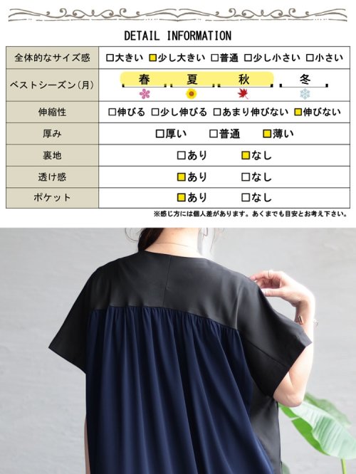 GOLD JAPAN(ゴールドジャパン)/大きいサイズ レディース ビッグサイズ シフォン切替半袖ロングジャケット/img18