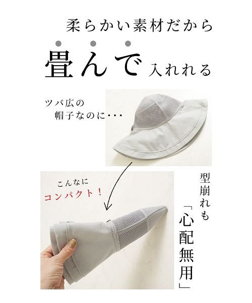 Sawa a la mode(サワアラモード)/草花舞い散る涼しげなメッシュ帽子/img02