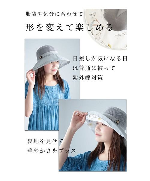 Sawa a la mode(サワアラモード)/草花舞い散る涼しげなメッシュ帽子/img06