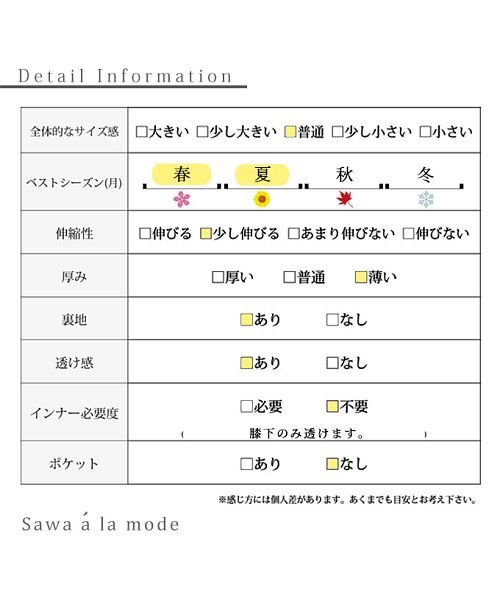 Sawa a la mode(サワアラモード)/美人見えなベルト付きロングワンピース/img25