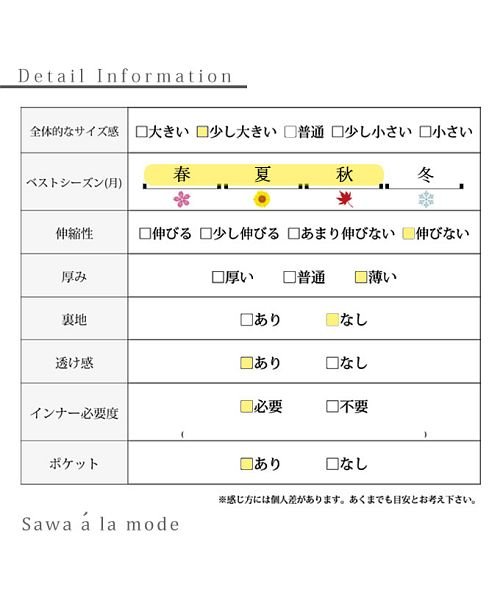 Sawa a la mode(サワアラモード)/軽やかにコーデ決まるシアーストライプシャツ/img25