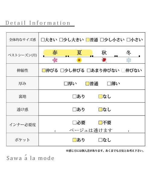 Sawa a la mode(サワアラモード)/洗練された大人上品プリーツワンピース/img25