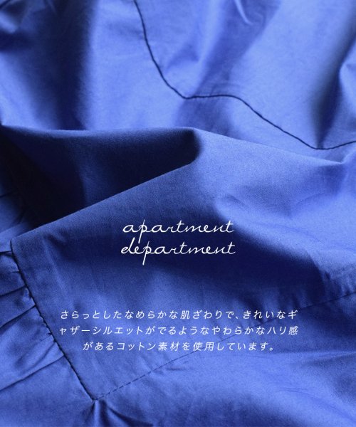 apartmentdepartment(アパートメントデパートメント)/コットン変形 ティアードワンピース/img01
