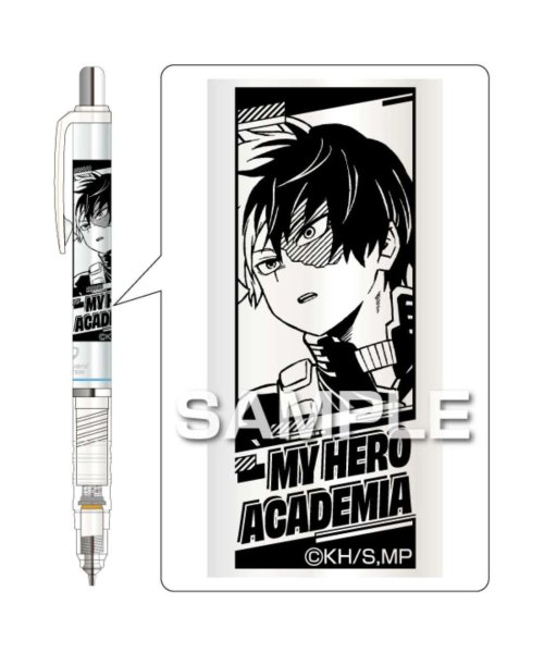 僕のヒーローアカデミア シャープペン デルガード 0.5 轟 焦凍 少年ジャンプ ヒサゴ 機能性文具 シャーペン アニメキャラクター グッズ 人気・おすすめ｜安定人気・収納便利におすすめ 丁寧対応 配送追跡可 最短翌日到着可能