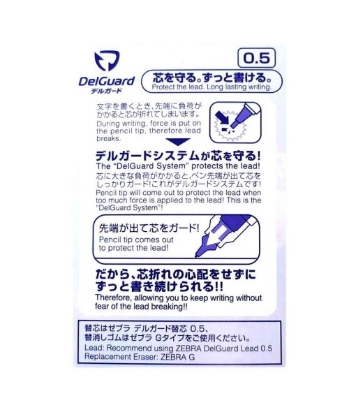 僕のヒーローアカデミア シャープペン デルガード 0.5 轟 焦凍 少年ジャンプ ヒサゴ 機能性文具 シャーペン アニメキャラクター グッズ 人気・おすすめ｜安定人気・収納便利におすすめ 丁寧対応 配送追跡可 最短翌日到着可能