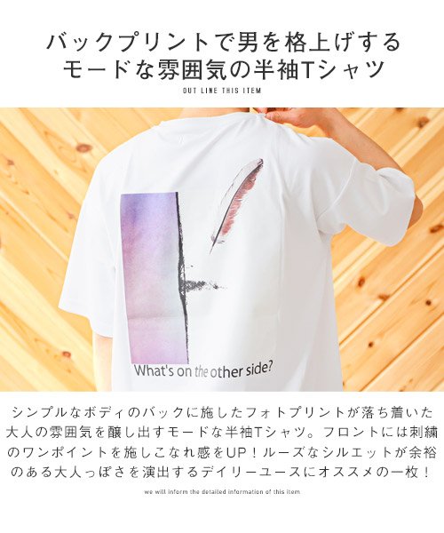 LUXSTYLE(ラグスタイル)/バックフォトプリント半袖Tシャツ/Tシャツ メンズ 半袖 バックプリント フォト ロゴ 羽根/img12