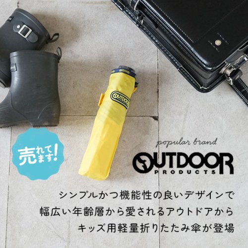 BACKYARD FAMILY(バックヤードファミリー)/アウトドア プロダクツ OUTDOOR PRODUCTS #10001090 無地ロゴパ /img02