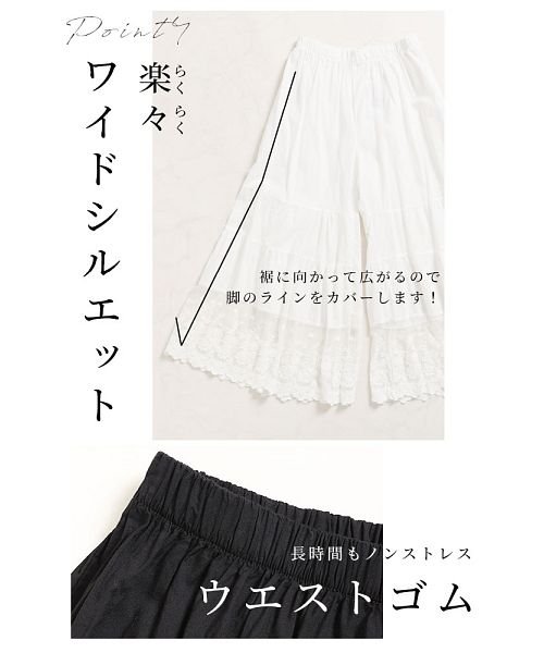 Sawa a la mode(サワアラモード)/ワンピースの下に穿く刺繍レースパンツ/img05