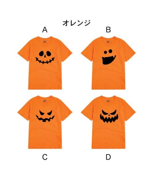 sonotanocharacter(その他のキャラクター)/ハロウィン 子供 Tシャツ キッズ 80 90 100 110 120 130 140 150 160  お揃い ペア 大人 サイズ あり おばけ カボチャ お/img01