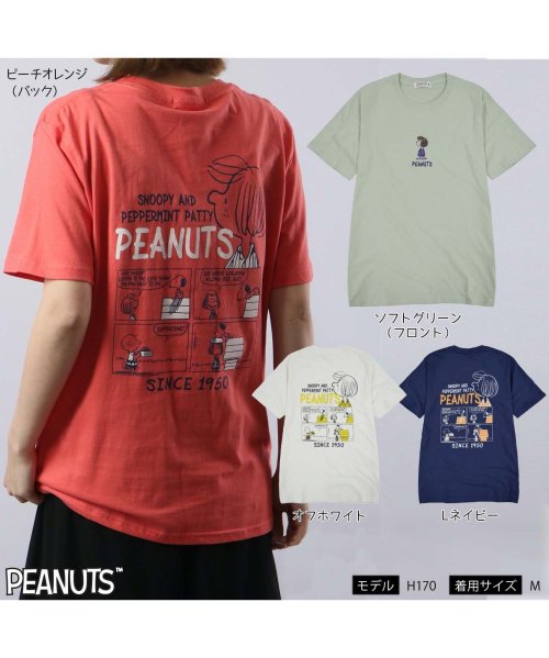  PEANUTS( ピーナッツ)/スヌーピー  Tシャツ ペパーミントパティ 半袖 ワンポイント 刺繍 バック プリントSNOOPY PEANUTS/img01