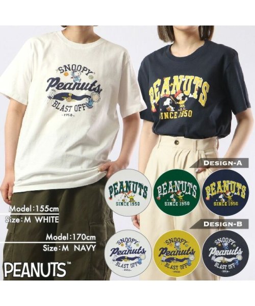  PEANUTS( ピーナッツ)/スヌーピー チャーリーブラウン Tシャツシャツ 半袖 ロゴ 野球 宇宙 プリント SNOOPY PEANUTS/img01