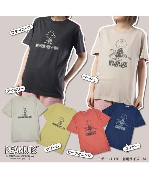  PEANUTS( ピーナッツ)/チャーリーブラウン ウッドストック Tシャツ トップス 半袖 ハワイアン SNOOPY PEANUTS/img01