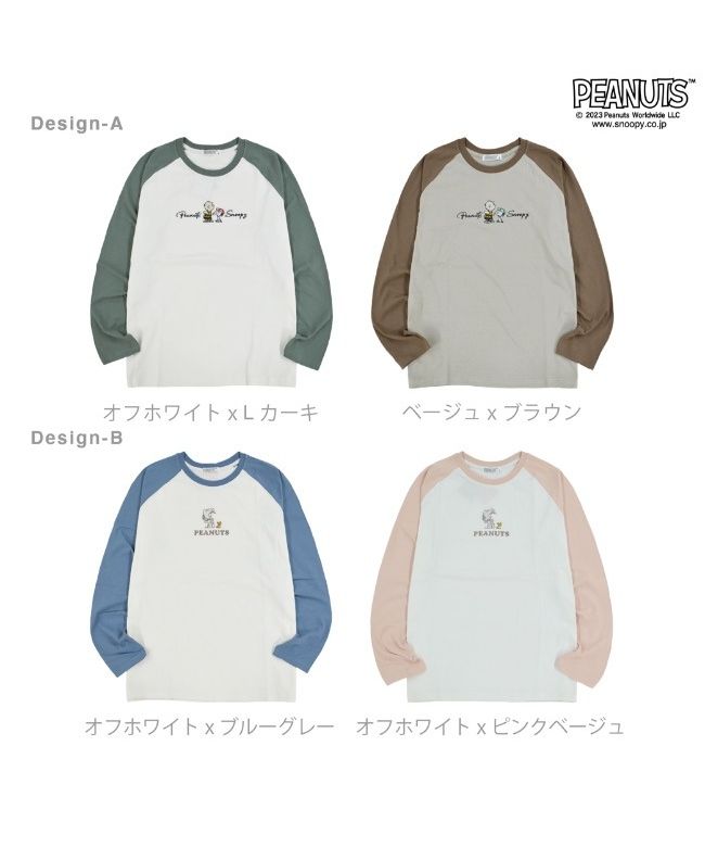 スヌーピー Tシャツ ロンT 刺繍 ラグラン SNOOPY PEANUTS