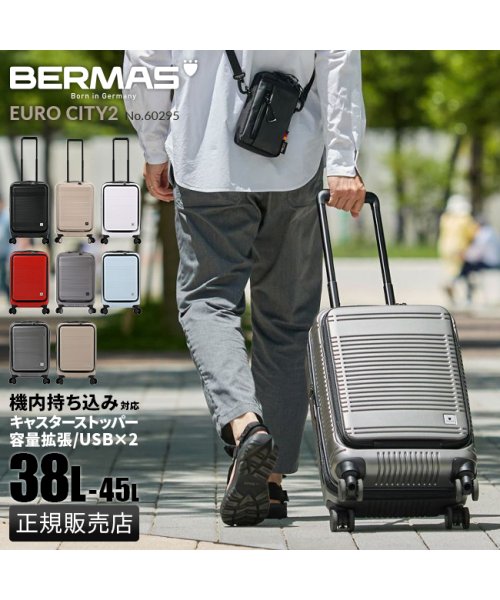 BERMAS(バーマス)/バーマス ユーロシティ2 スーツケース 機内持ち込み Sサイズ 38L 45L 拡張機能 キャスターストッパー フロントオープン BERMAS 60295/img01