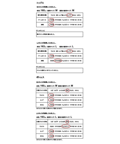 and it_(アンドイット)/コットンリネンナチュラルセットアップ セットアップ レディース 春夏 トップス スカート セット 綿麻 インド綿 涼感 涼しい スタイルカバー 体型カバー 楽ち/img03