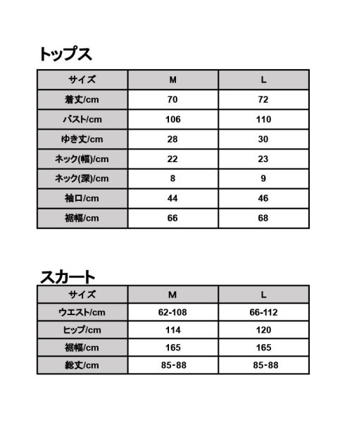 and it_(アンドイット)/コットンリネンナチュラルセットアップ セットアップ レディース 春夏 トップス スカート セット 綿麻 インド綿 涼感 涼しい スタイルカバー 体型カバー 楽ち/img05