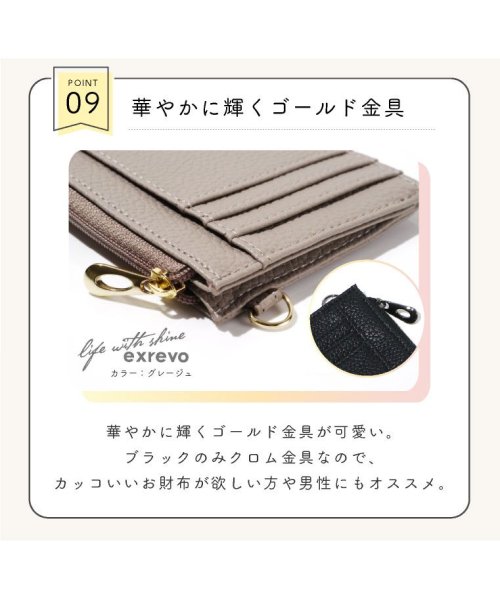 exrevo(エクレボ)/フラグメントケース 革 財布 レディース メンズ カードケース スリム /スモーキーブルー/img13