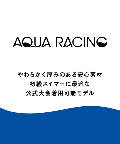 arena (アリーナ)/【WA承認】アクアレーシング ワンピース（オープンバック）レーシング/img04