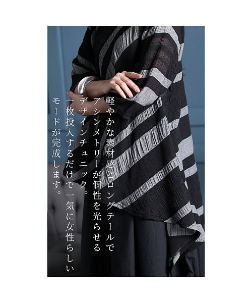 Sawa a la mode(サワアラモード)/ランダムチェックなアシメ裾のフレアチュニック/img05