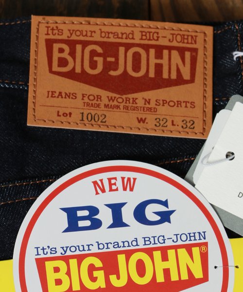 marukawa shonan(marukawa shonan)/【BIG JOHN/ビッグジョン】13.5oz Big－Washing Regular Straight 1002001/レギュラーストレート 日本製デニム/img08