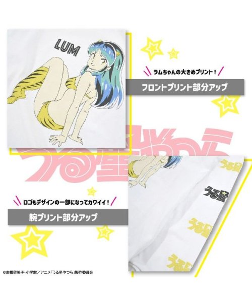 sonotanocharacter(その他のキャラクター)/うる星やつら 小学館 ラムちゃん Tシャツ ロンT 袖 プリント アニメ 漫画 M L LL/img03