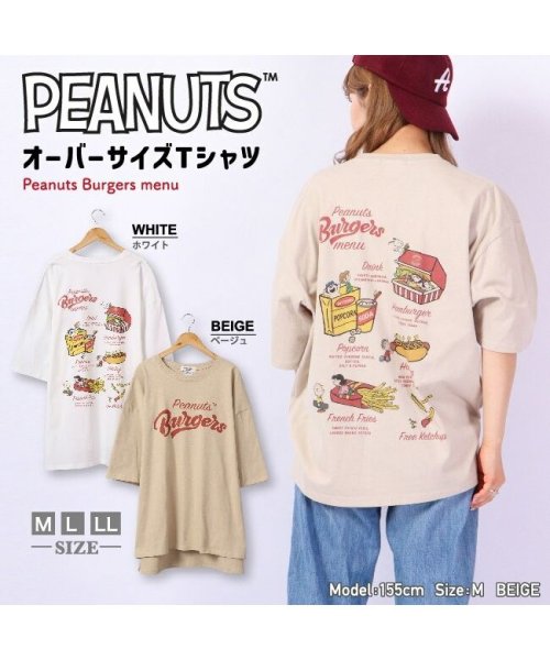  PEANUTS( ピーナッツ)/スヌーピー Tシャツ ピーナッツ 半袖 ハンバーガー SNOOPY PEANUTS/img01