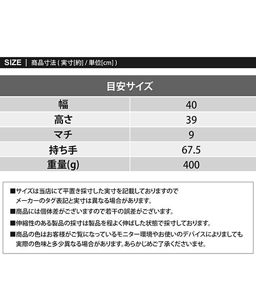 TopIsm(トップイズム)/Carhartt カーハート トートバッグ ショルダーバッグ 鞄 カバン ブランド メンズ バッグ レディース ワンポイント 男女兼用/img13