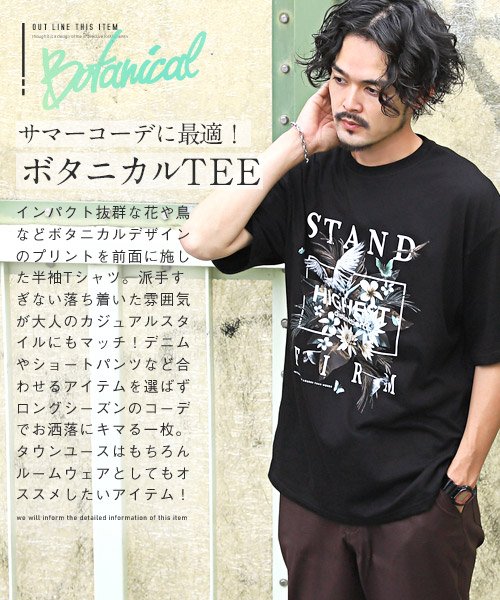 LUXSTYLE(ラグスタイル)/ボタニカルプリント半袖Tシャツ/Tシャツ メンズ レディース 半袖 ビッグシルエット ロゴ プリント ボタニカル/img12