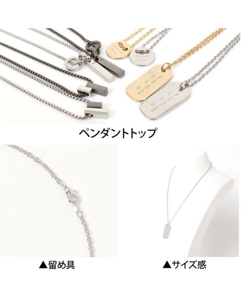 TopIsm(トップイズム)/ネックレス メンズ レディース アクセサリー プレート コイン メッセージ スティック ドッグタグ ペンダントトップ チェーン おしゃれ 小物/img05