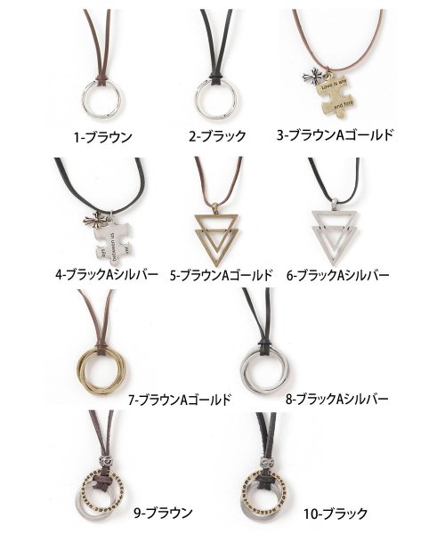 TopIsm(トップイズム)/ネックレス メンズ レディース アクセサリー リングネックレス ダブルリング トライアングル ペンダントトップ 革ひも 革紐 本革 レザー アンティーク加工/img04