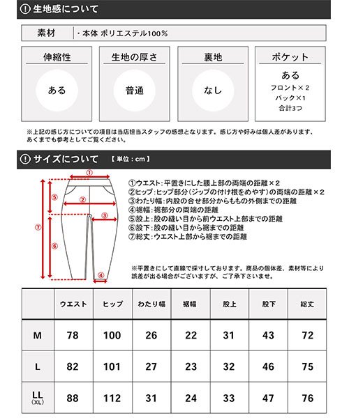 MARUKAWA(マルカワ)/別注【KAPPA】カッパ ジャージ メンズ 下 七分丈 ハーフパンツ パンツ ズボン スポーツ トレーニング 部屋着 ルームウェア/img16