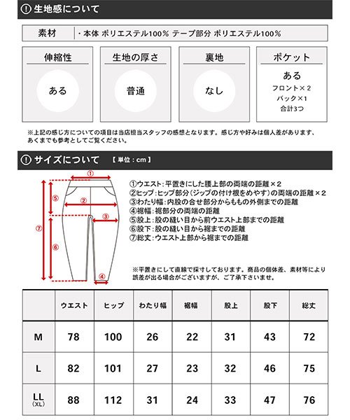 MARUKAWA(マルカワ)/別注【KAPPA】カッパ 吸汗速乾 ジャージ メンズ 下 7分丈 ハーフパンツ パンツ ズボン スポーツ トレーニング 部屋着 ルームウェア/img16