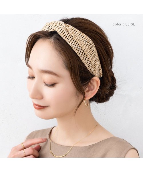  透かし編み×ツイストデザインのラタンカチューシャ