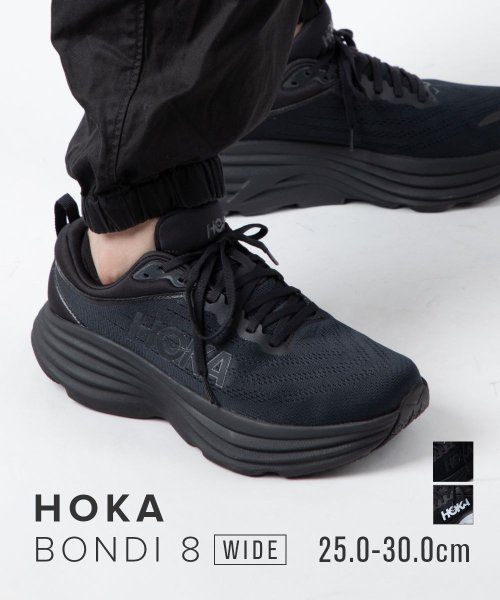 HOKA ONE ONE(ホカオネオネ)/ホカオネオネ HOKA ONE ONE 1127953 スニーカー M BONDI 8 WIDE メンズ シューズ ボンダイ8 ワイド ランニング 靴 ブラック/img01