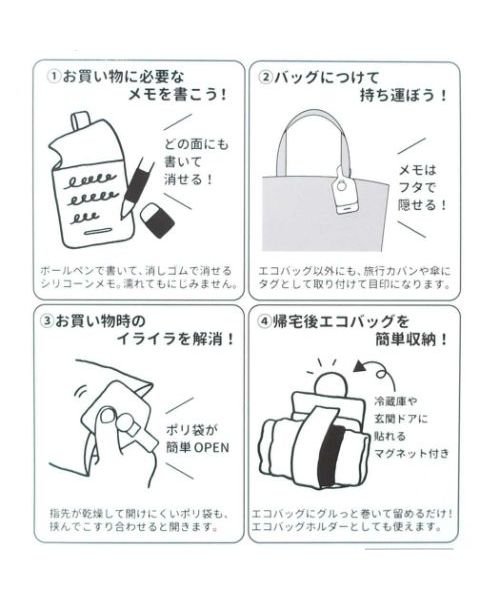 生活雑貨 メモがかけるポリぱっくん ウサギ ヒサゴ おもしろ雑貨 便利 グッズ