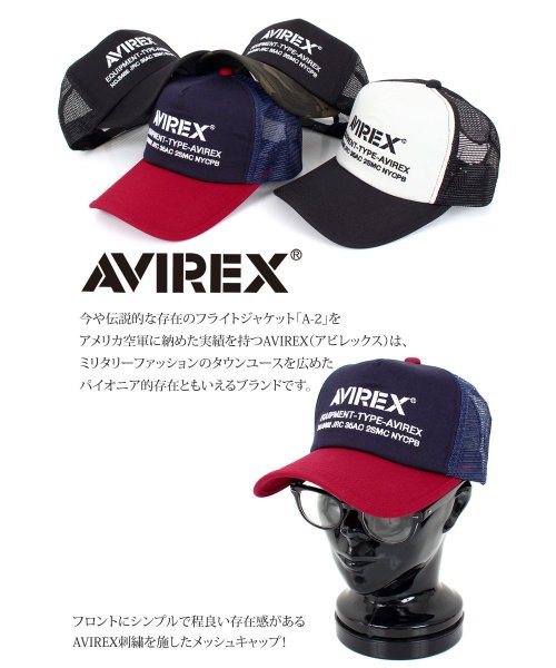 TopIsm(トップイズム)/AVIREX アビレックス ナンバリング 刺繍 メッシュ メンズ キャップ レディース ユニセックス 男女兼用 野球帽 帽子 綿100％ 小物 春夏/img03