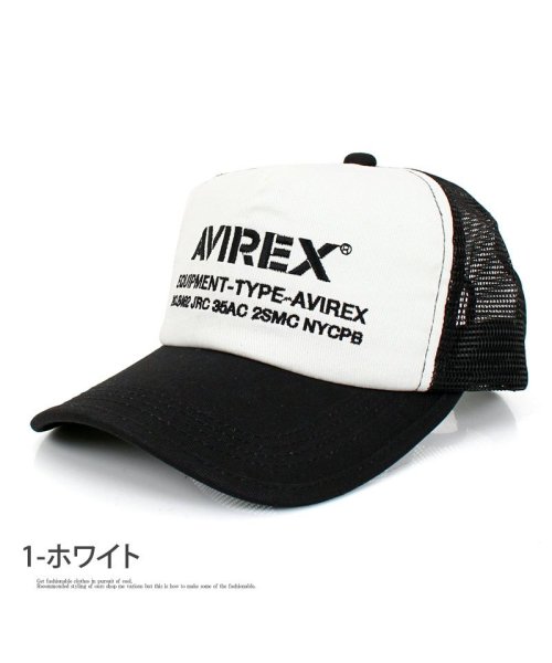 TopIsm(トップイズム)/AVIREX アビレックス ナンバリング 刺繍 メッシュ メンズ キャップ レディース ユニセックス 男女兼用 野球帽 帽子 綿100％ 小物 春夏/img11