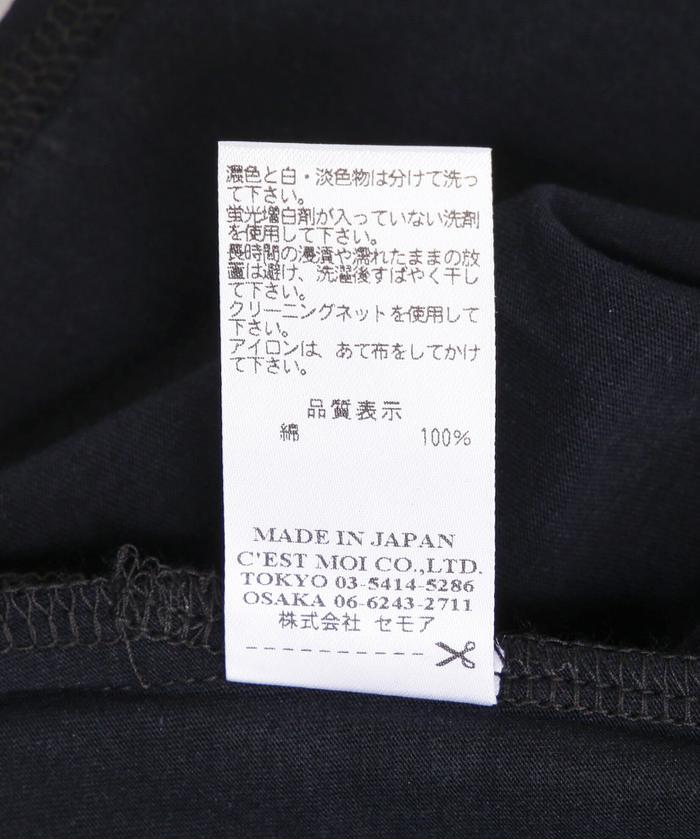 DROIT BELLO(ドロイトベロ)裾ラウンドロンT2(505401623) | ビー